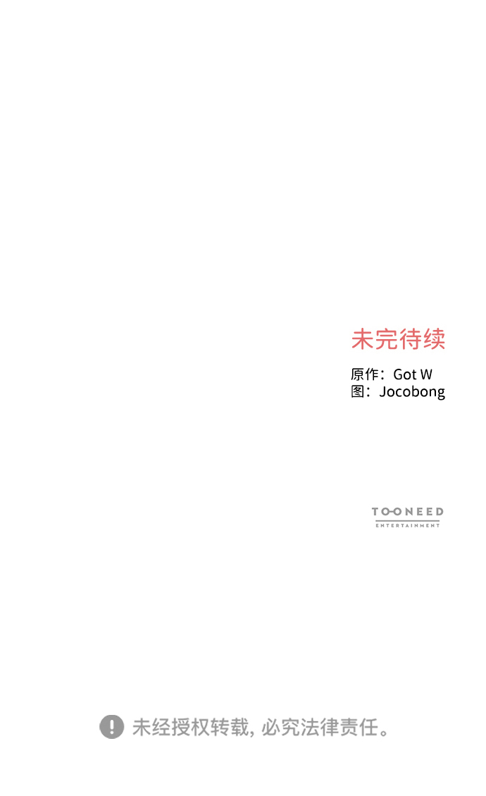 第33话74