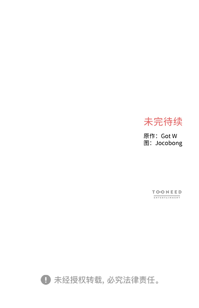 第43话80