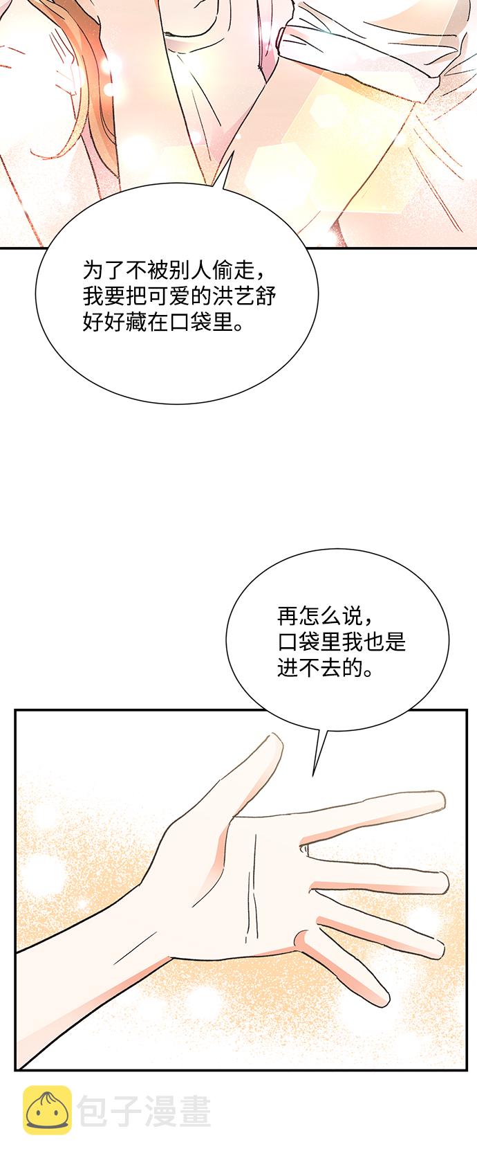 第73话43