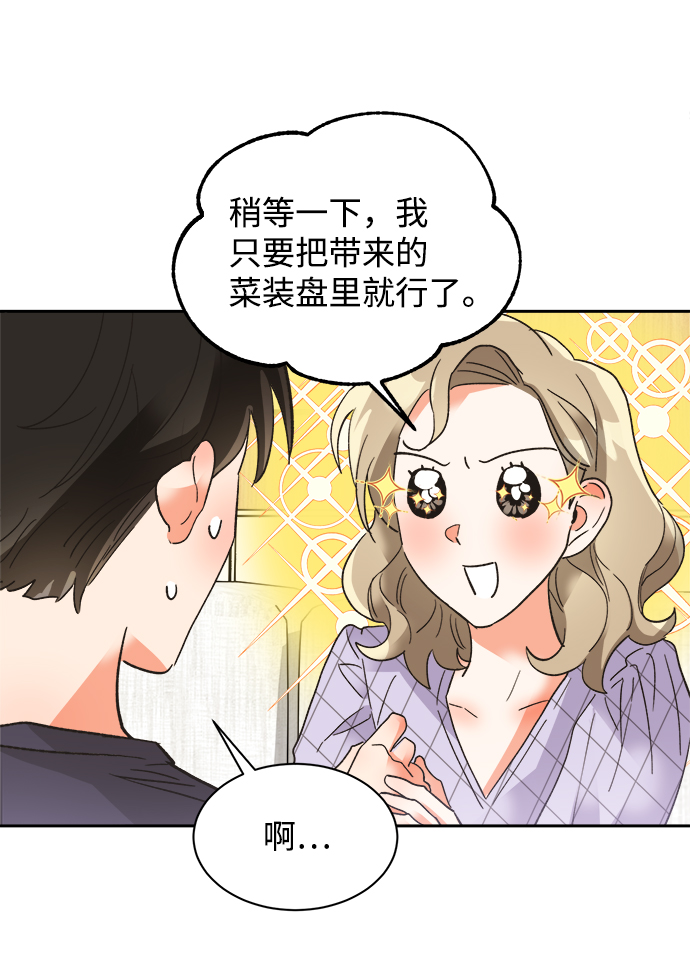 第32话16