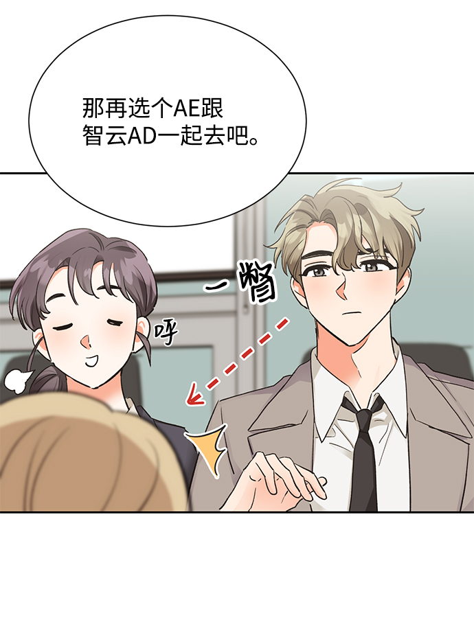 第14话46