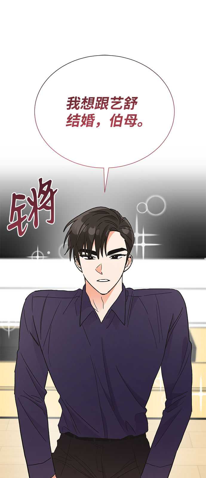第69话64