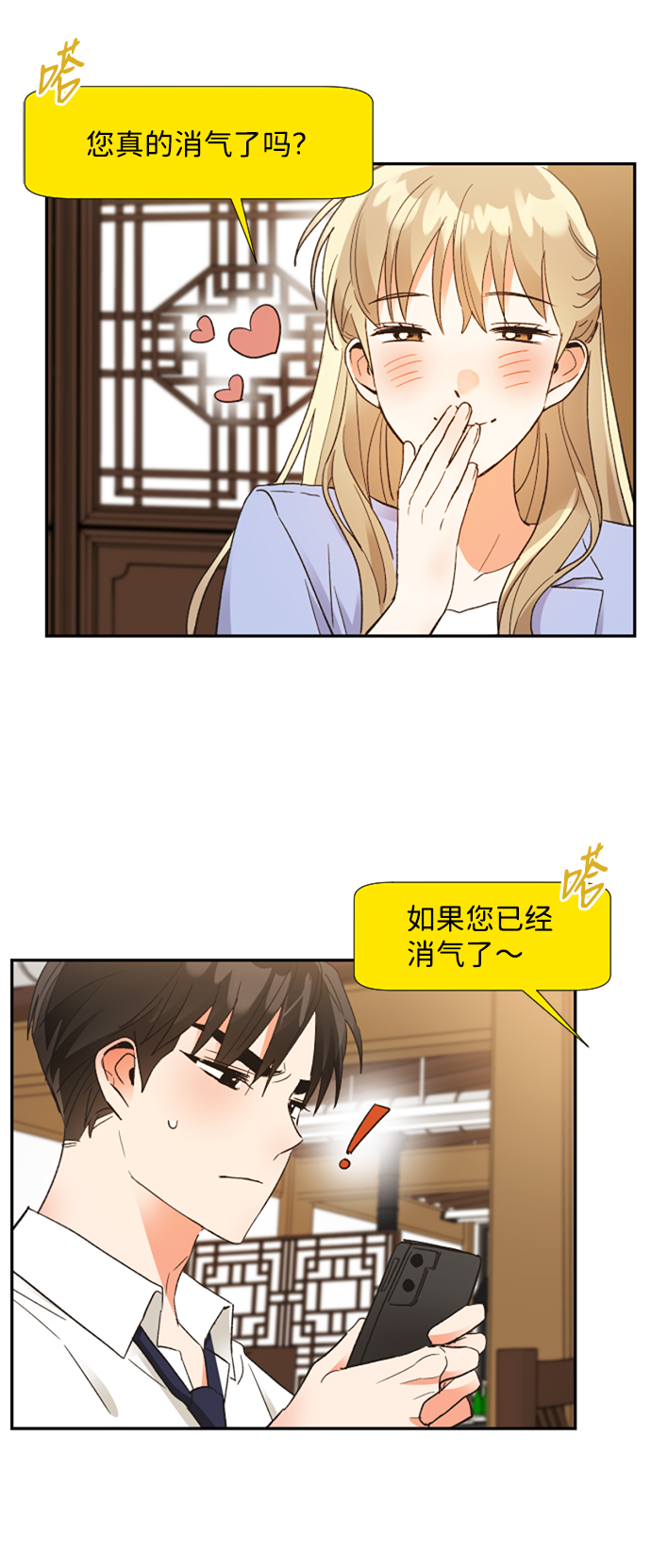 第57话49