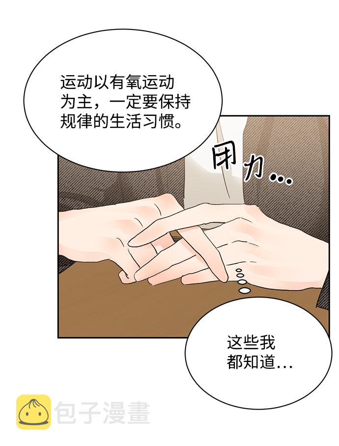 第15话14