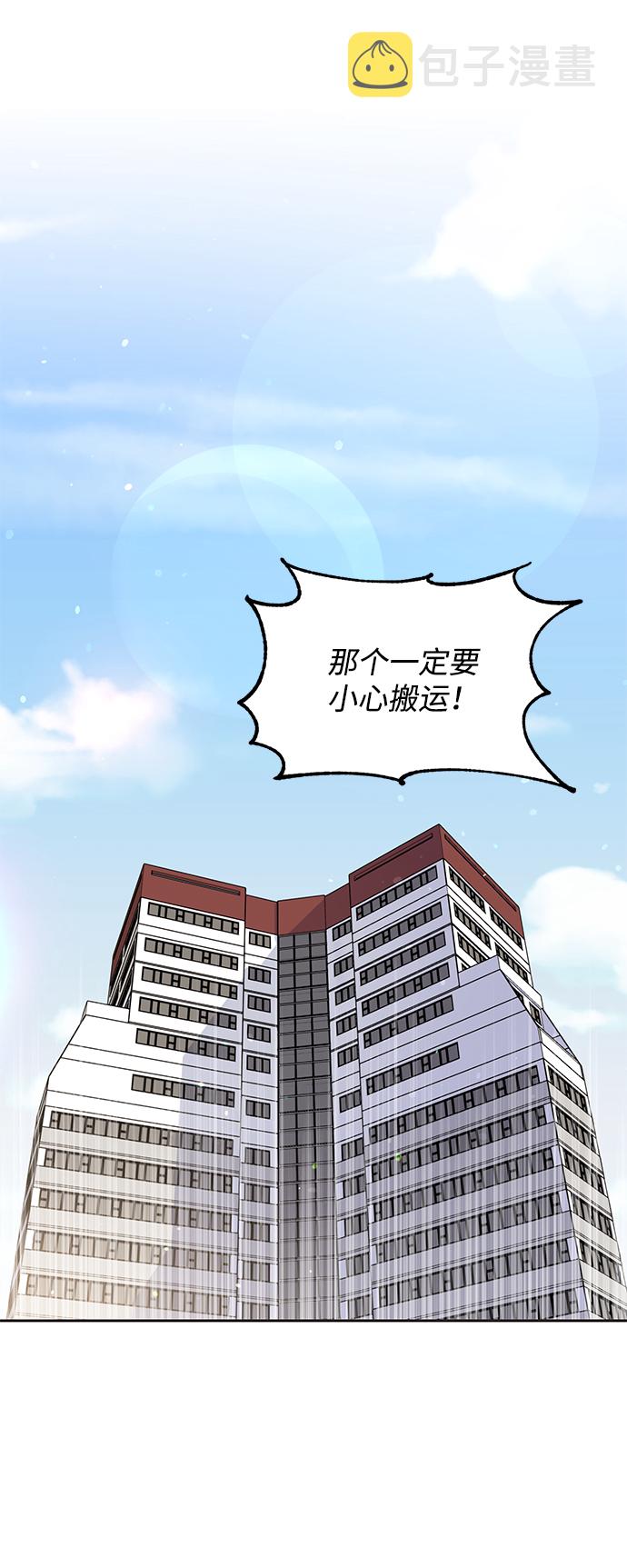 第11话8
