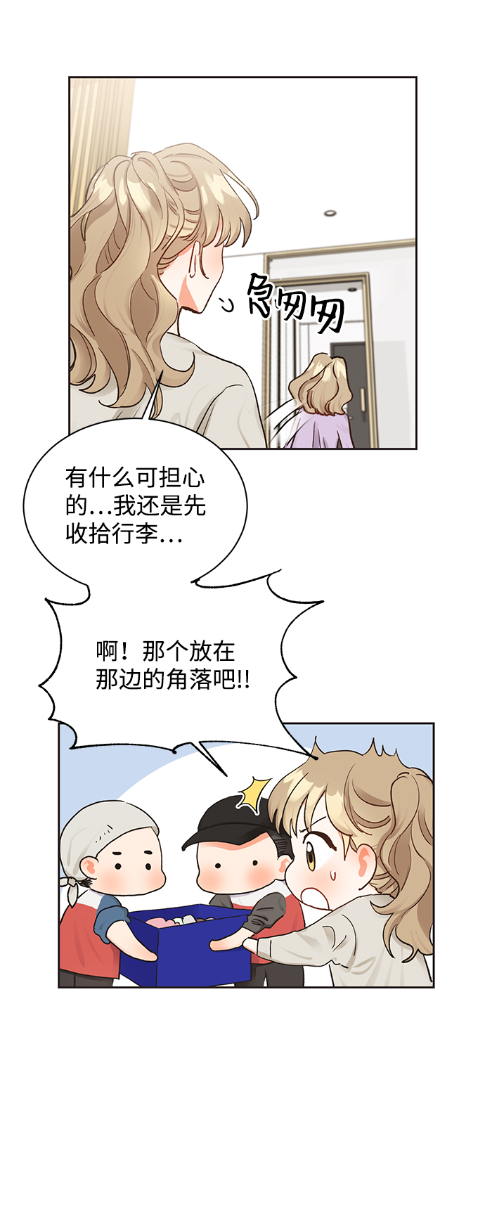 第11话28