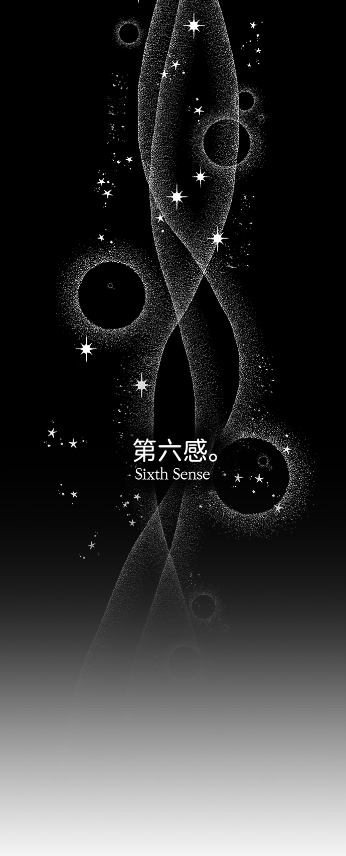 第2话8