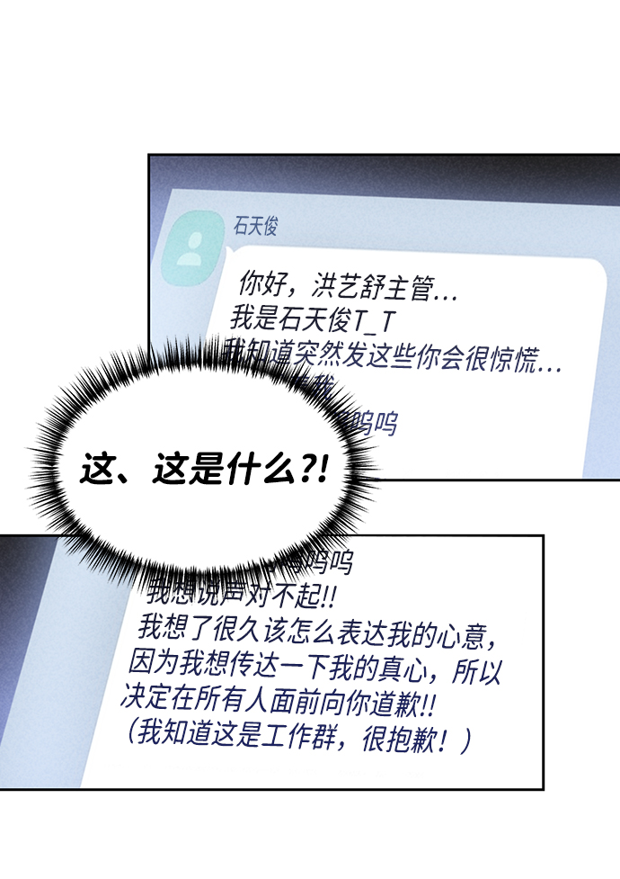 第36话37