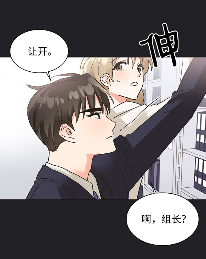 第21话66