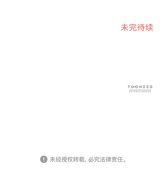 第16话74