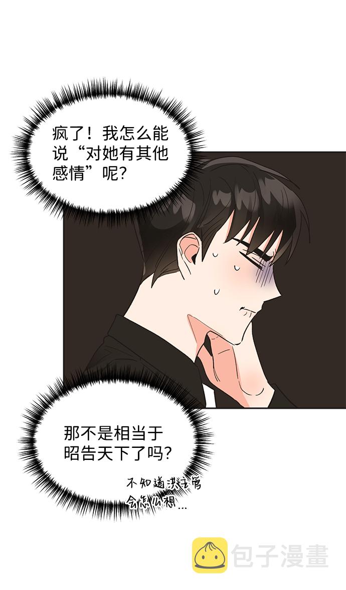 第39话35