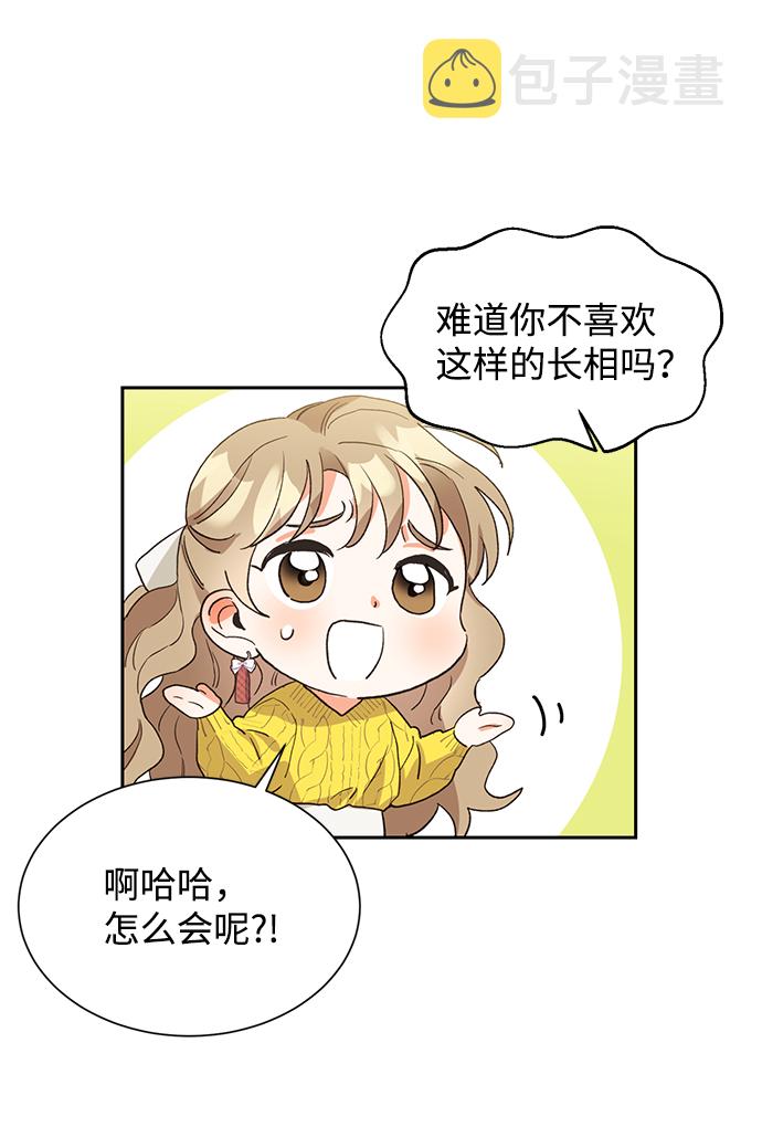 第5话47