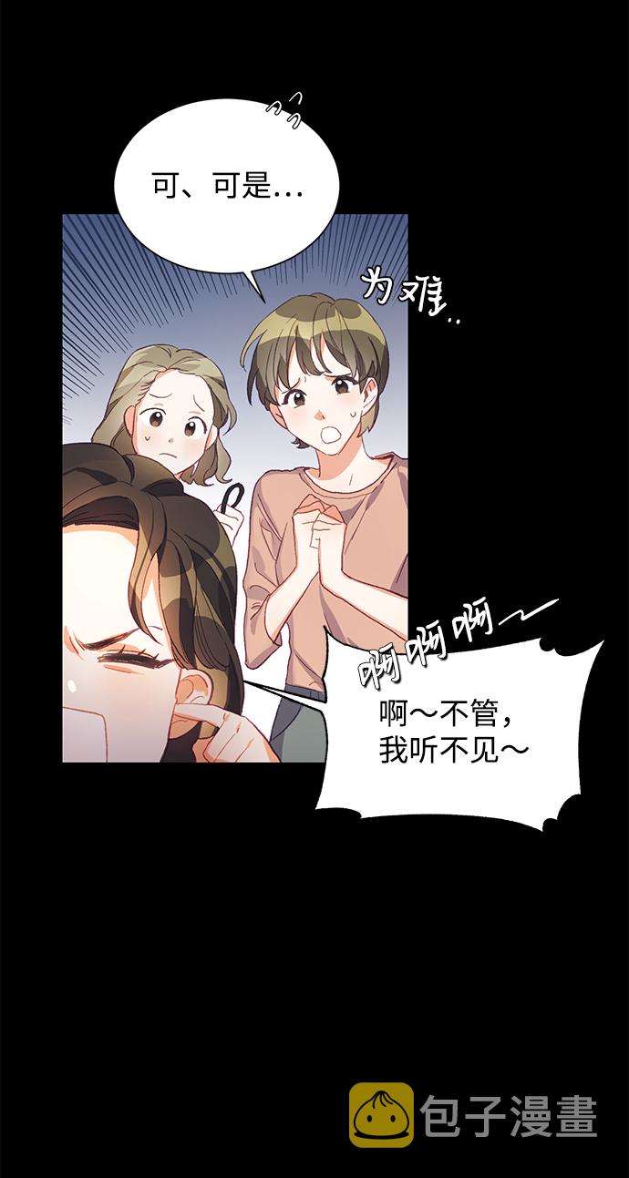 第1话31
