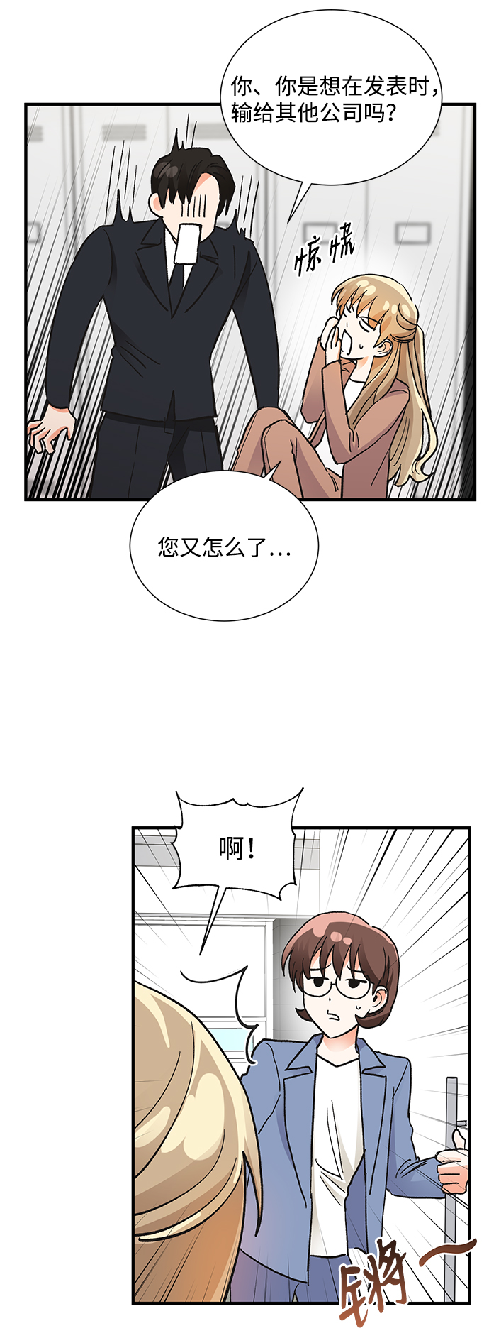 第71话41