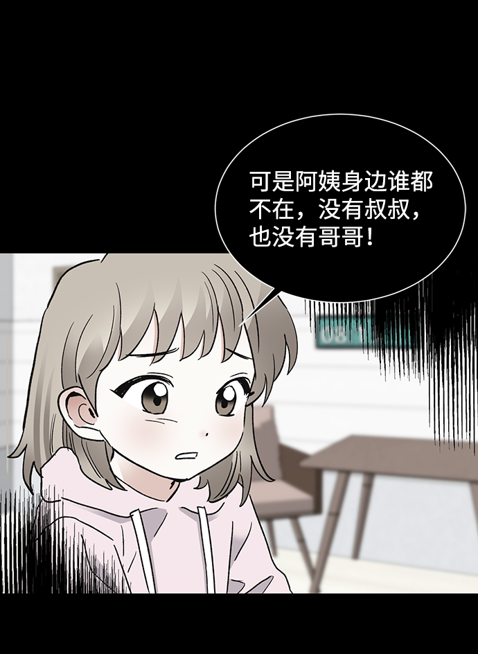 第47话18