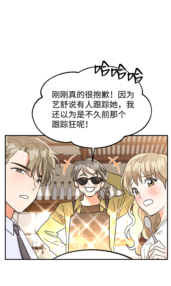 第49话10