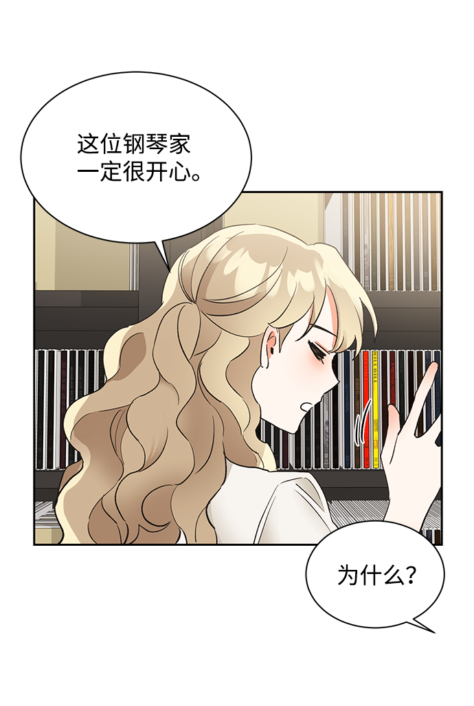 第19话75