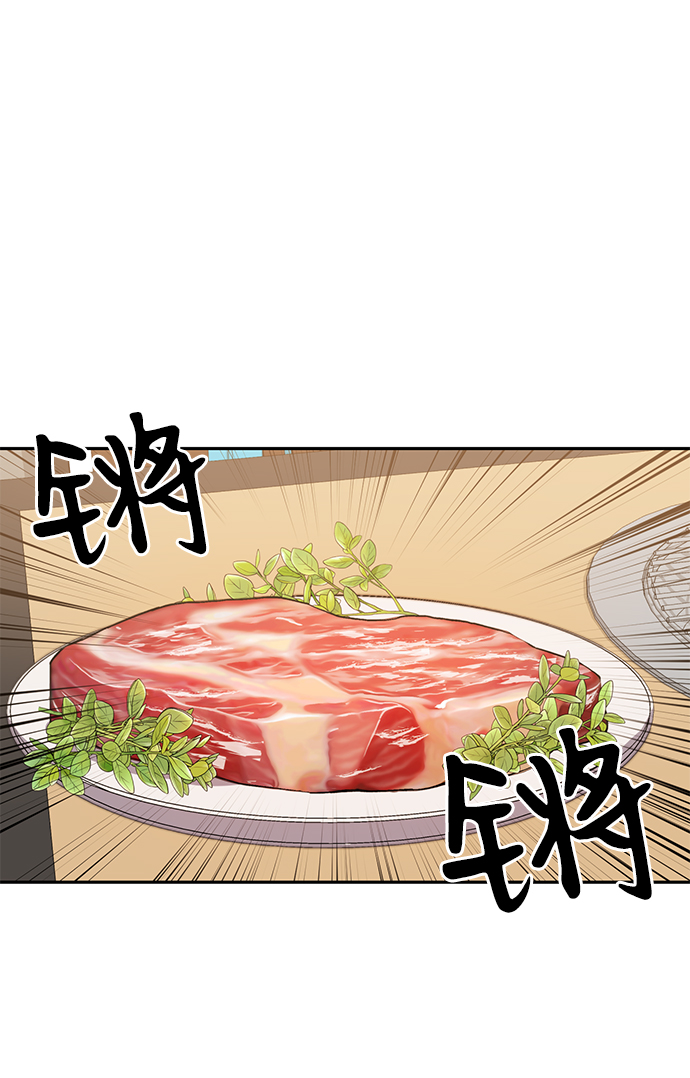 第7话23