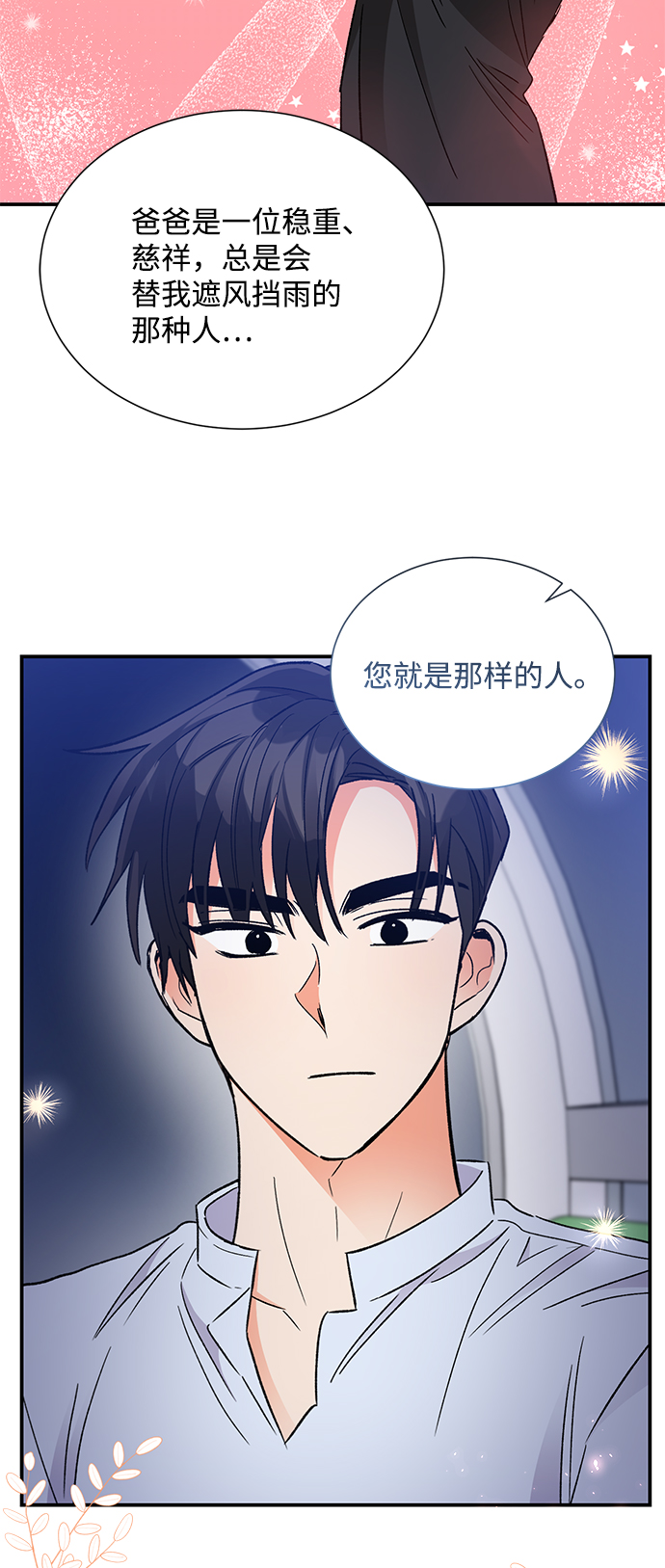第74话20