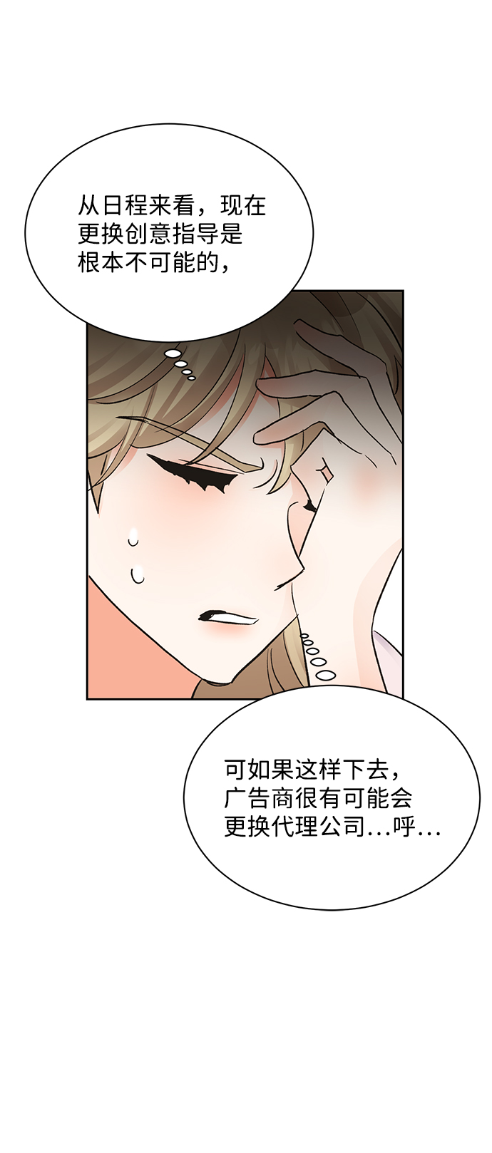 第18话24