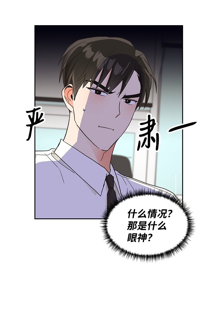 第48话41