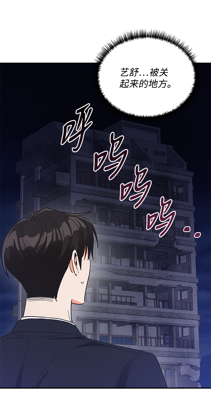 第77话4