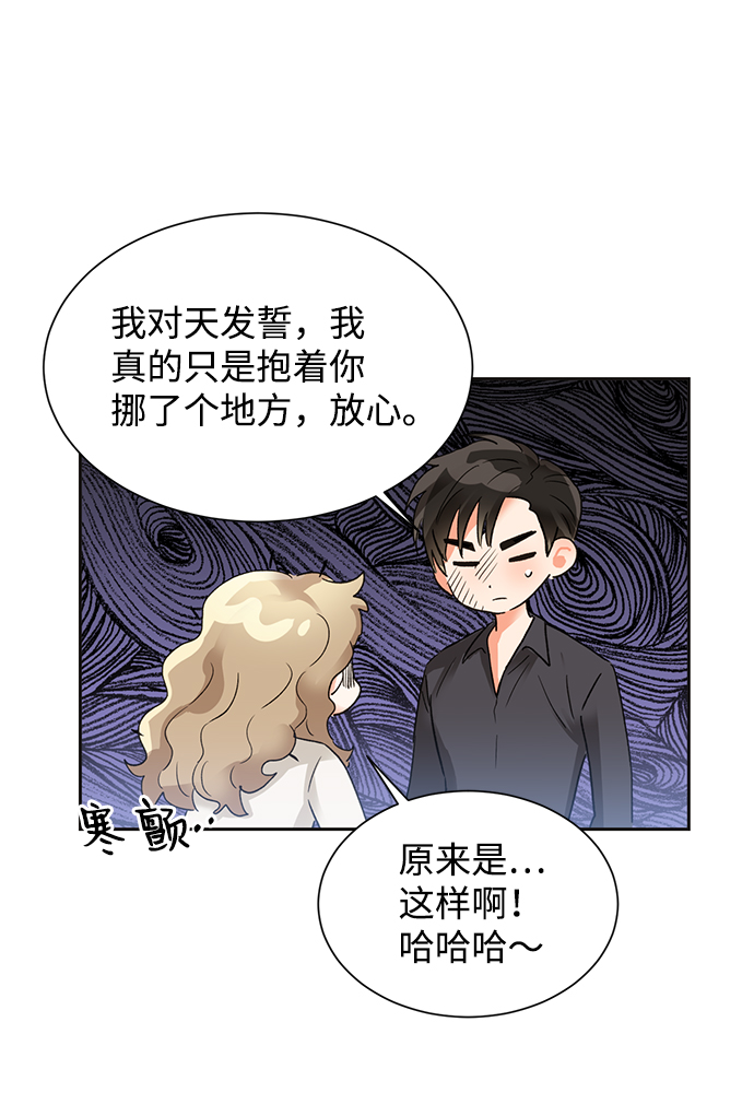 第22话14