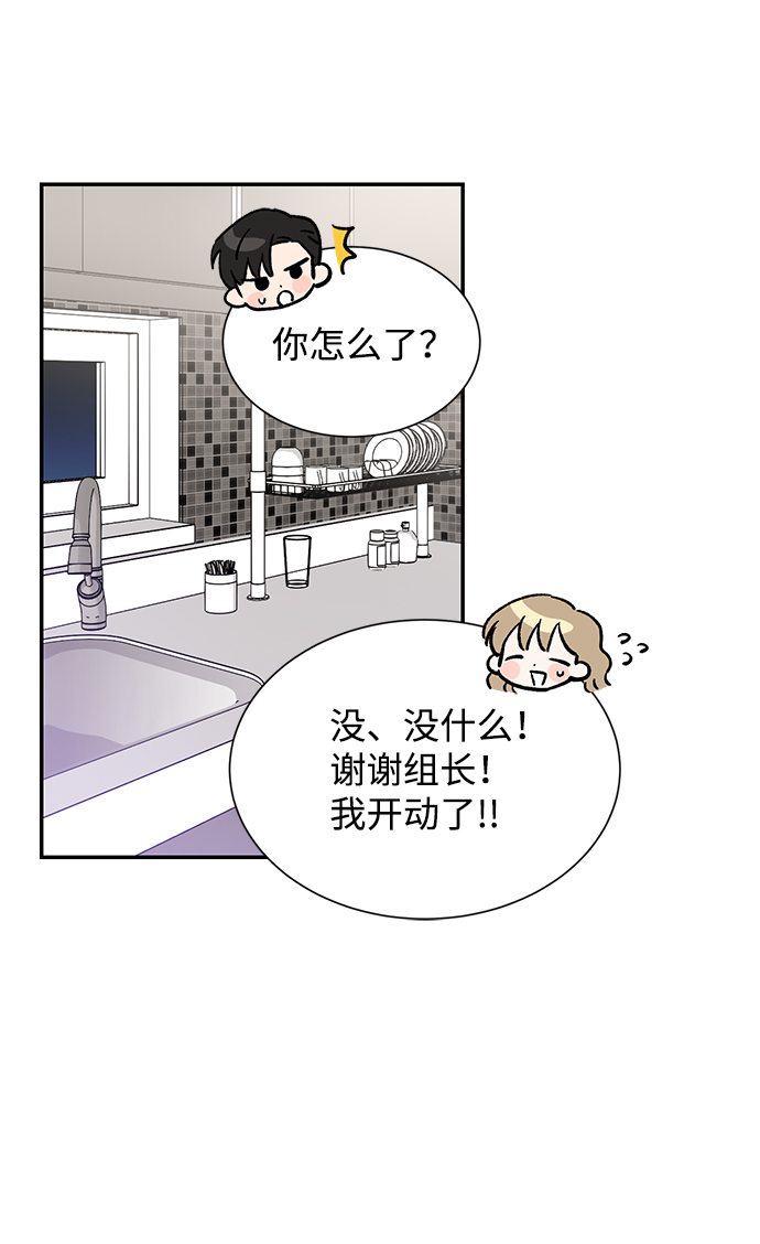 第45话24