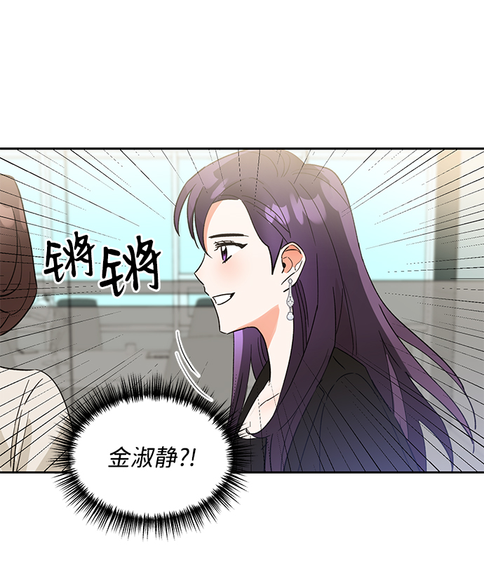第37话10
