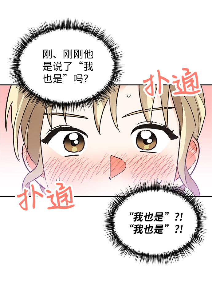 第35话43