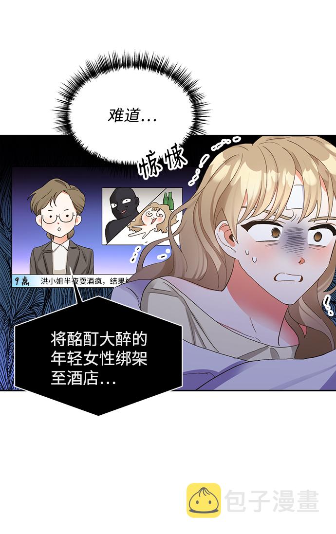 第9话13