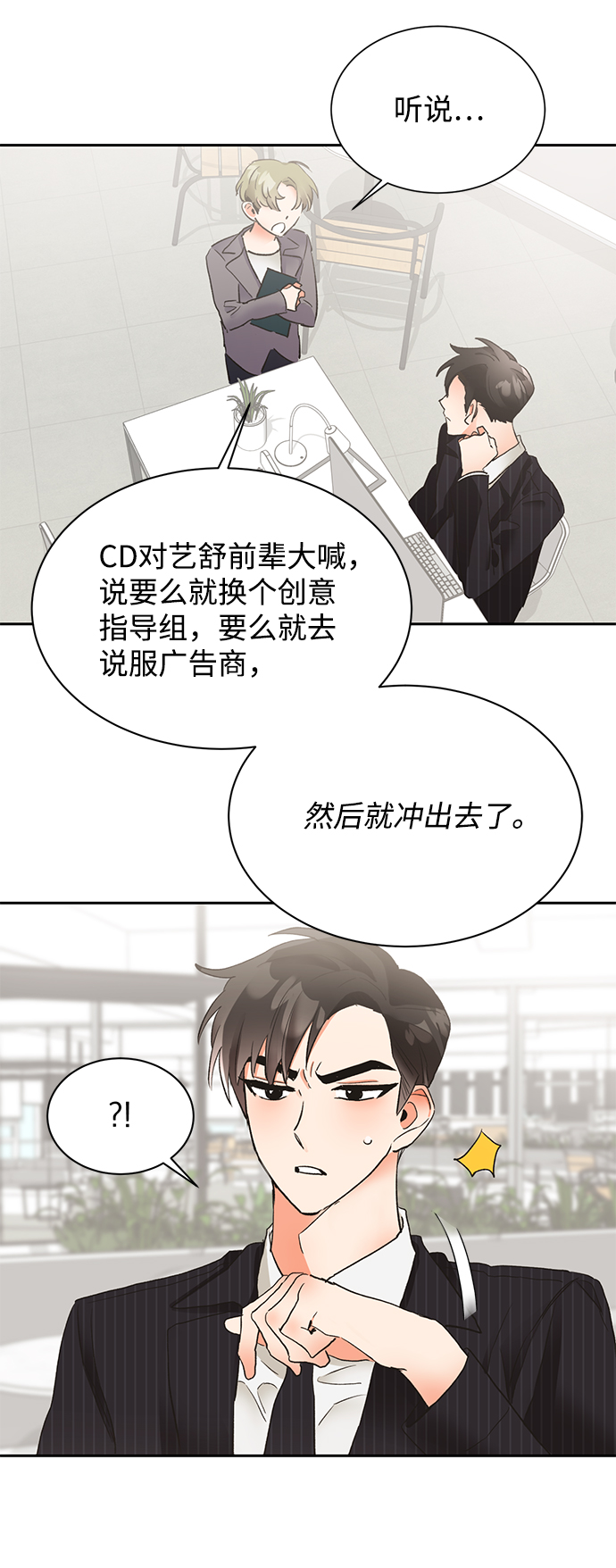 第19话7
