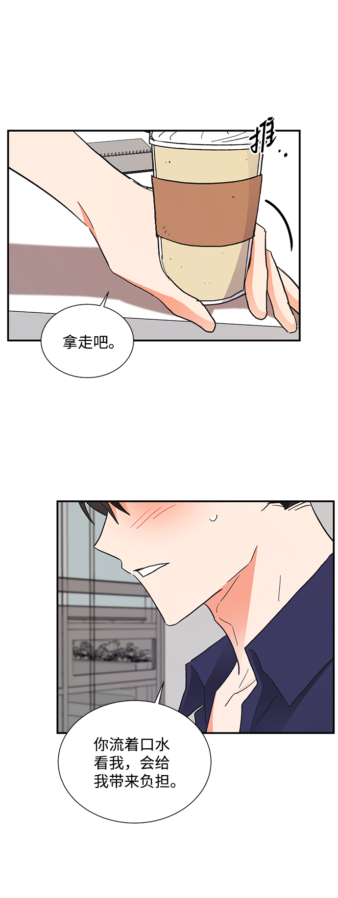 第65话6