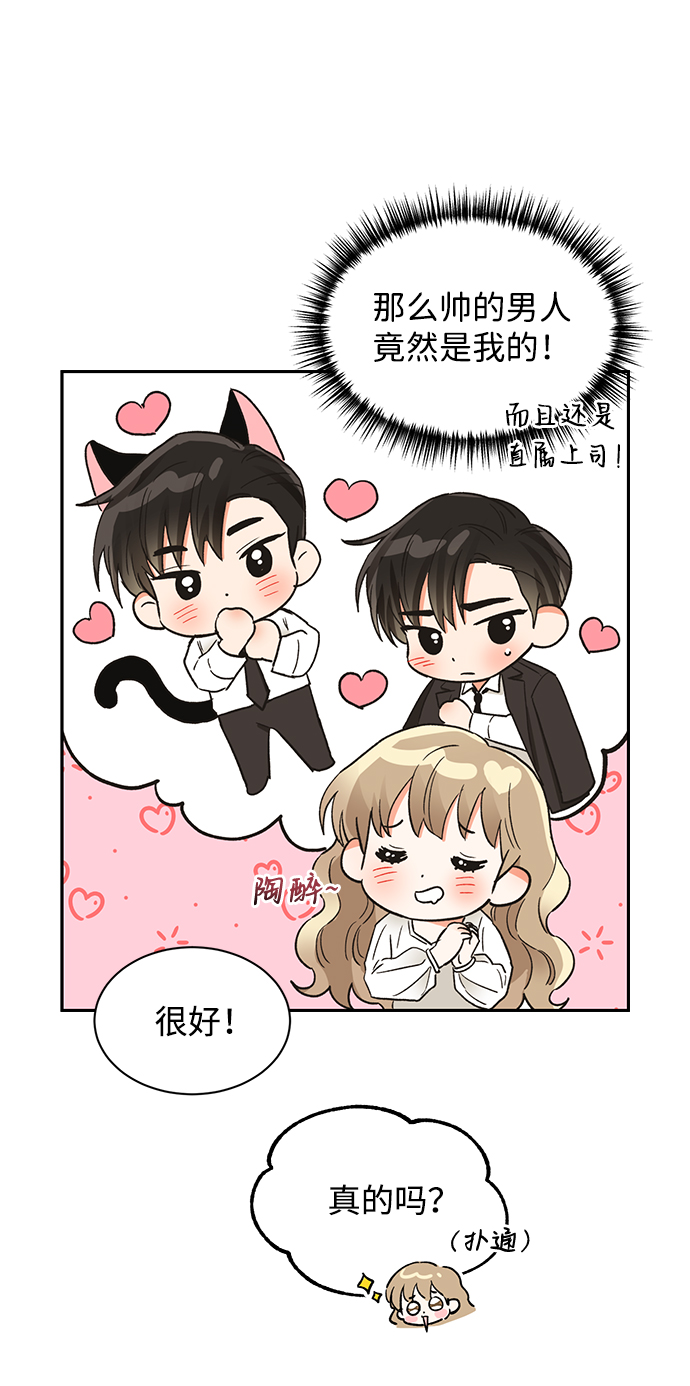第47话68