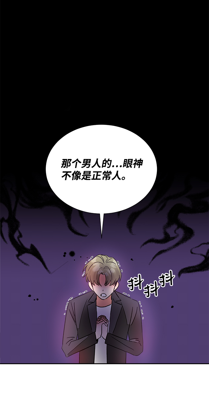 第43话28