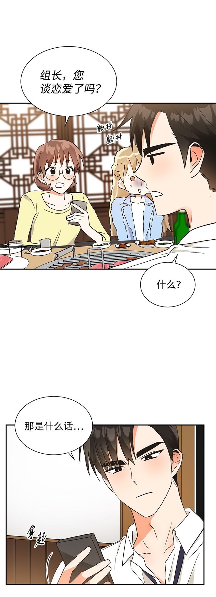 第57话61