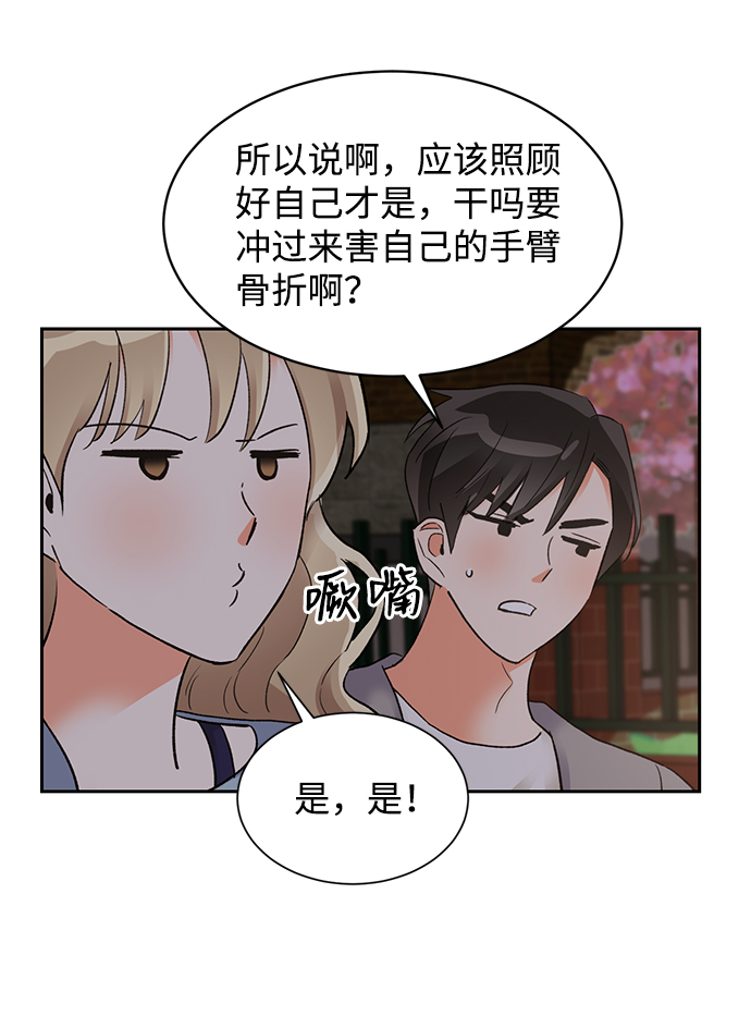 第29话22