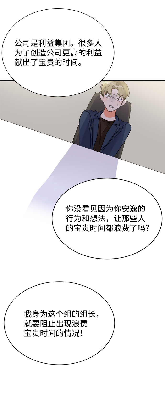 第33话63