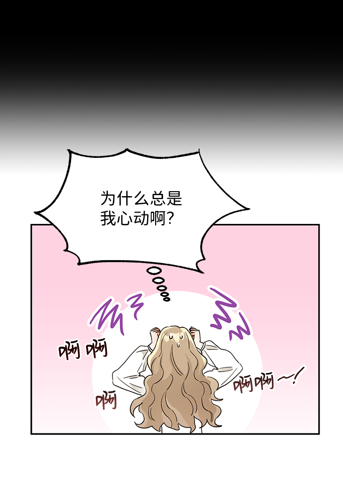 第48话70