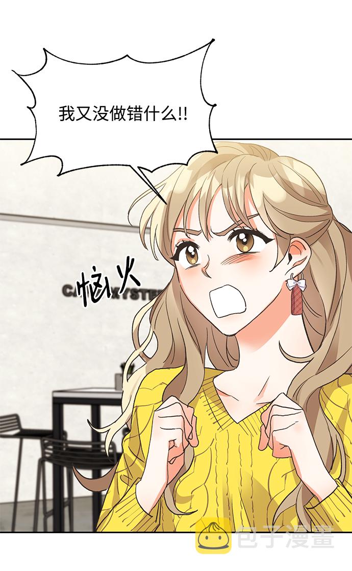 第5话38