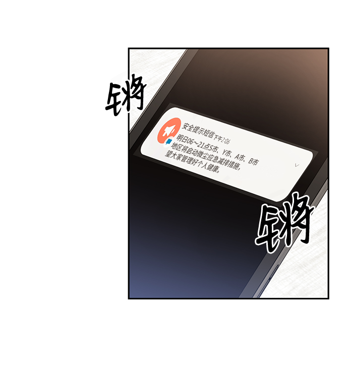 第40话73