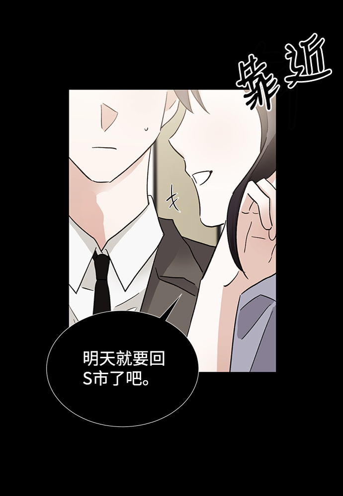 第34话7