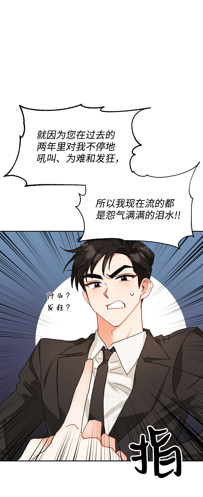 第7话11