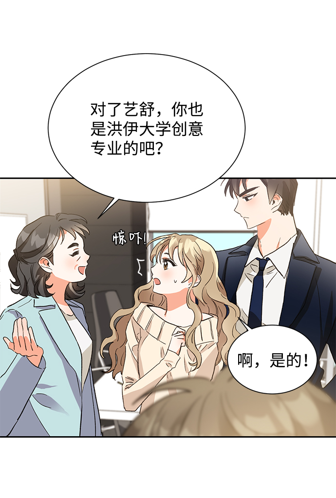 第5话4
