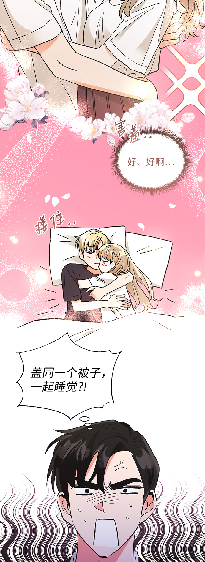 第72话25