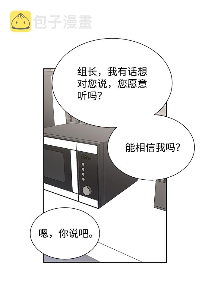 第45话37