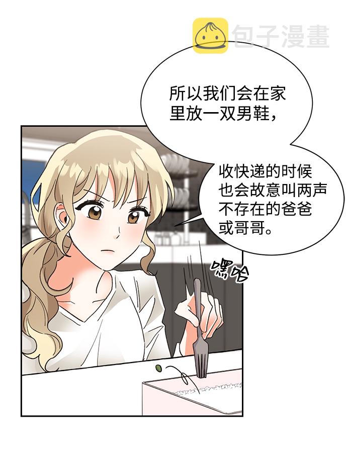第35话15
