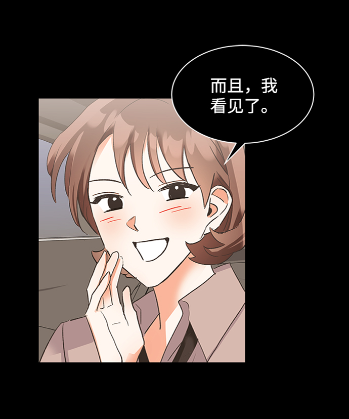 第29话50