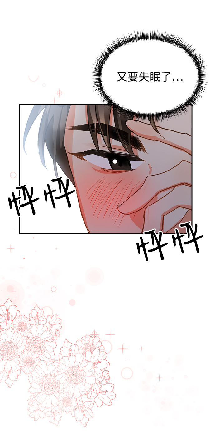 第3话76