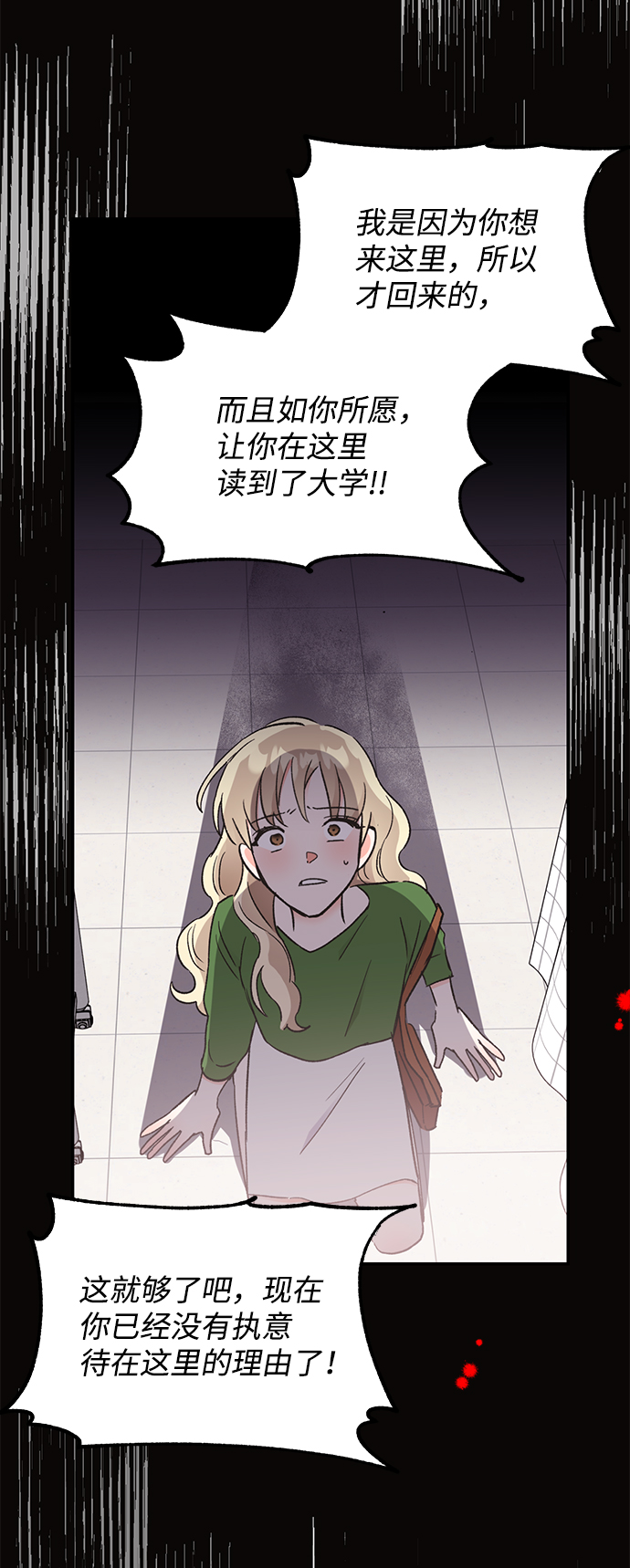 第53话25